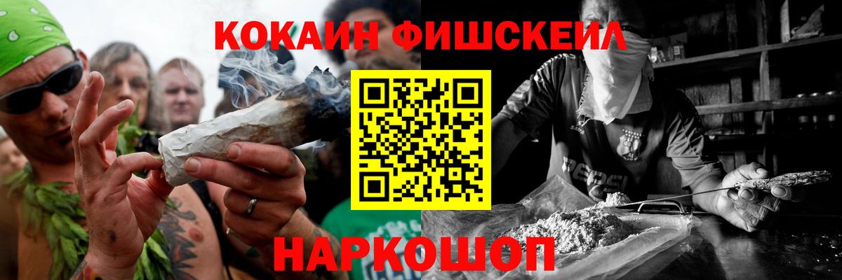 Горячий Ключ  Cocaine  Кокаин Боливия  Вход с VPN  Cocaine Колумбийский 
