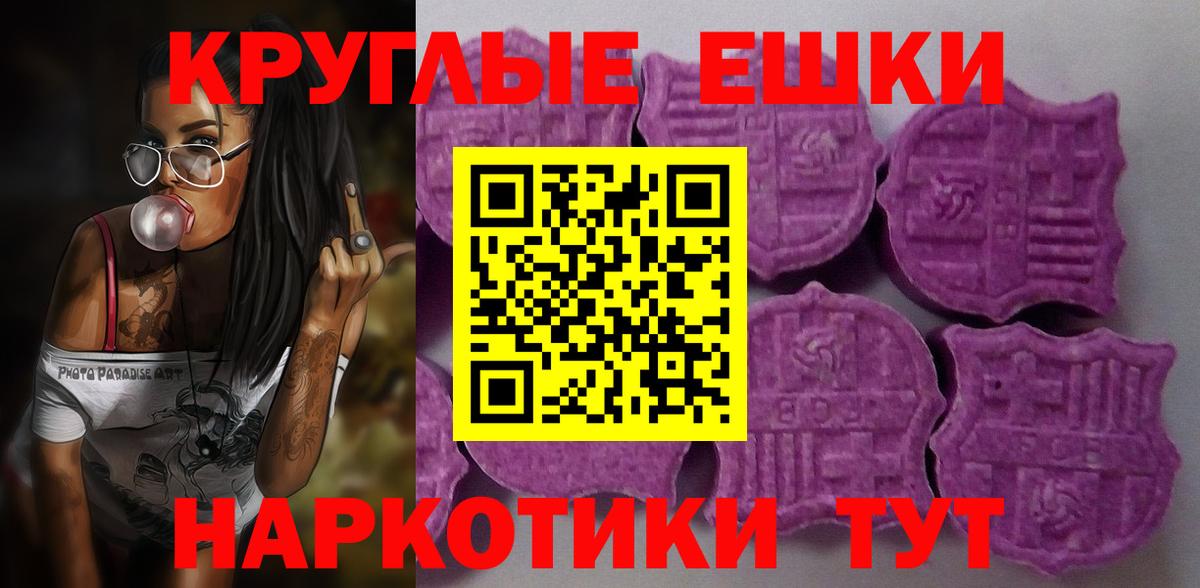 Горячий Ключ  Экстази  Вход с VPN  это как зайти  ЭКСТАЗИ Дубай  Экстази VHQ 