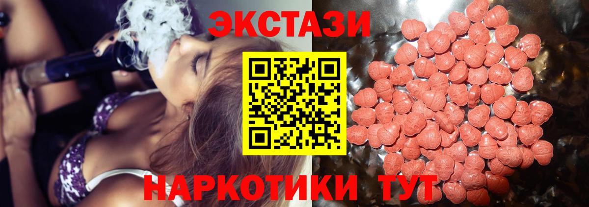 ЭКСТАЗИ TESLA Горячий Ключ