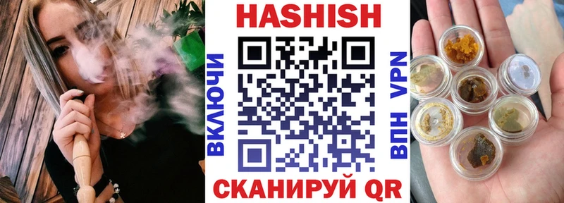 наркошоп  Горячий Ключ  ГАШ гарик 