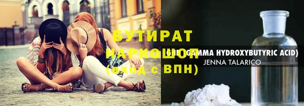 мефедрон Бородино