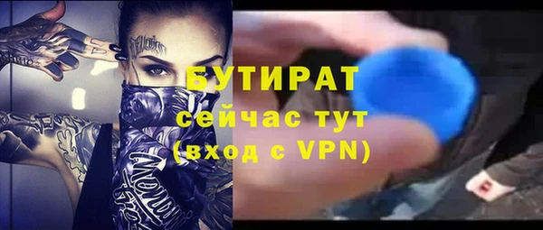 индика Бугульма