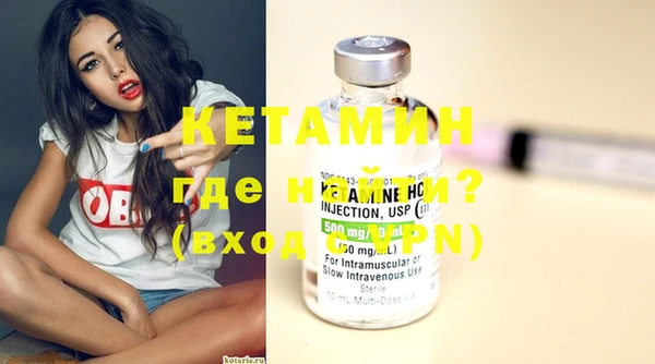 кокаин перу Бронницы