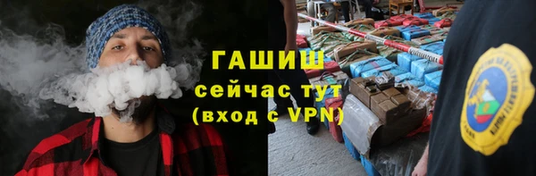 мефедрон Бородино