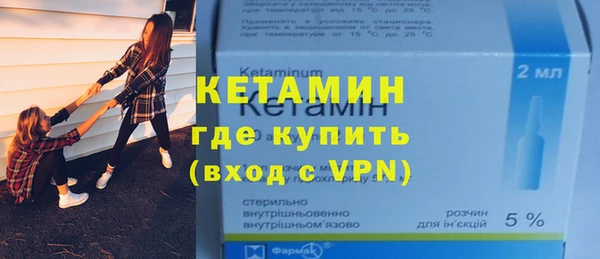 кокаин перу Бронницы