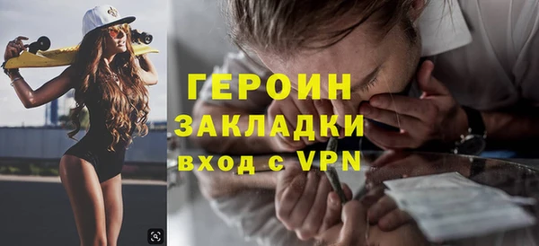 индика Бугульма
