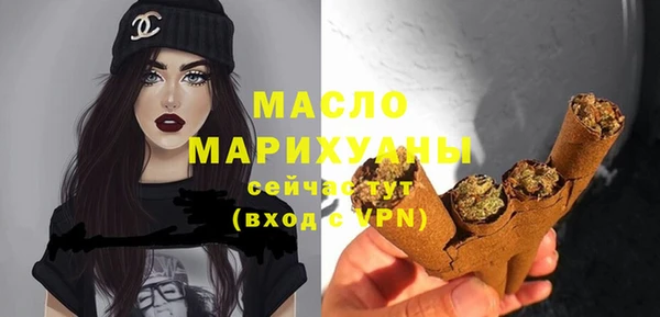мефедрон Бородино