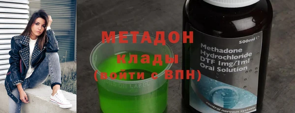 кокаин перу Бронницы