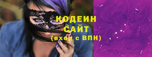 кокаин перу Бронницы