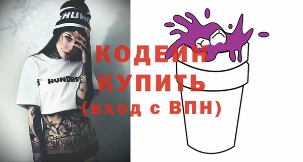 мефедрон Бородино