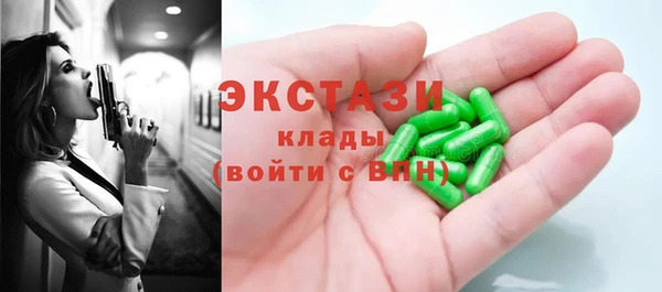кокаин перу Бронницы
