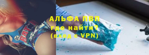 мефедрон Бородино