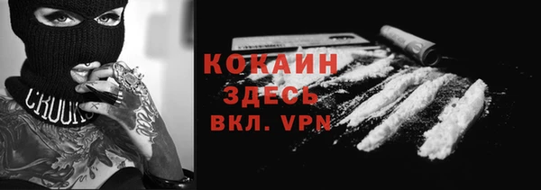 мефедрон Бородино
