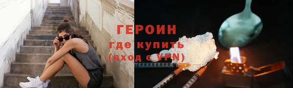 кокаин перу Бронницы