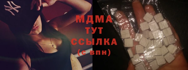 кокаин перу Бронницы