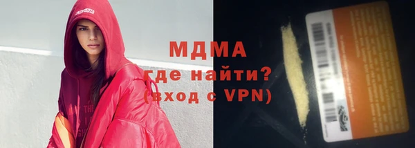 мефедрон Бородино