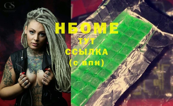 кокаин перу Бронницы