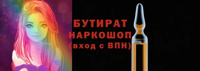 индика Бугульма