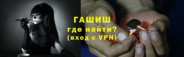 кокаин перу Бронницы