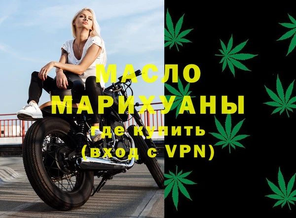 индика Бугульма