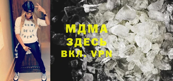 индика Бугульма
