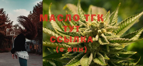 мефедрон Бородино