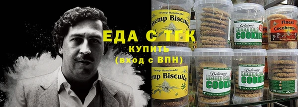 кокаин перу Бронницы