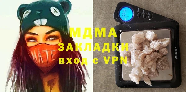 мефедрон Бородино