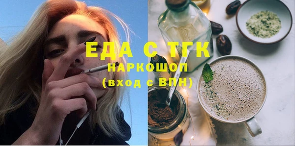 ГАЛЛЮЦИНОГЕННЫЕ ГРИБЫ Белокуриха