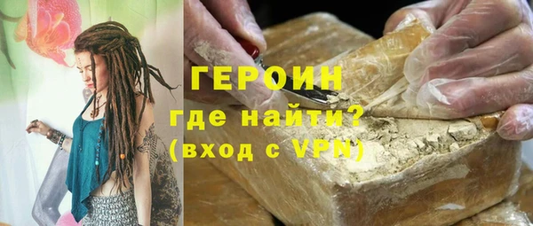 мефедрон Бородино