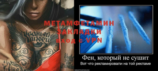 индика Бугульма