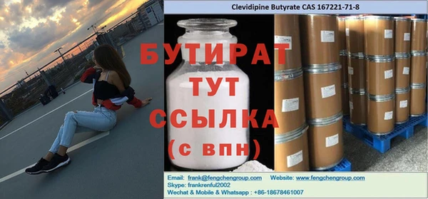 мефедрон Бородино
