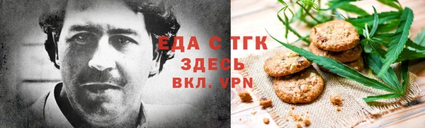 мефедрон Бородино