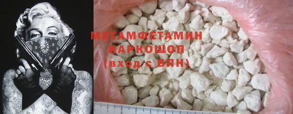 кокаин перу Бронницы