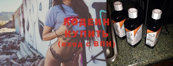мефедрон Бородино