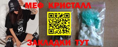 альфа пвп Мариинск