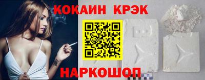 ешки Малоярославец