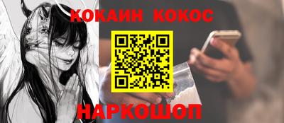ешки Малоярославец