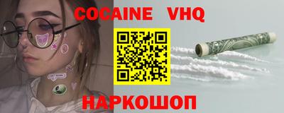 ешки Малоярославец