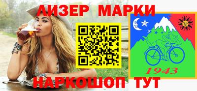 не бодяженный Малгобек