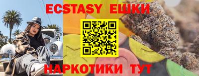 ешки Малоярославец