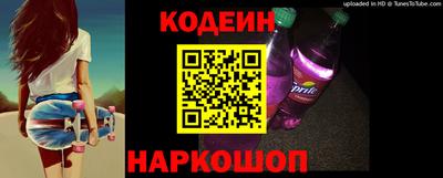 альфа пвп Мариинск