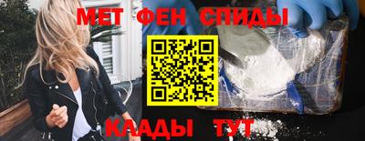 альфа пвп Мариинск