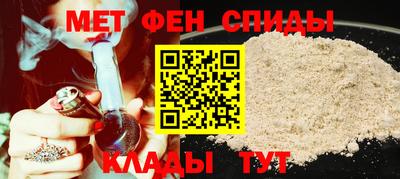 альфа пвп Мариинск