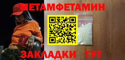 альфа пвп Мариинск