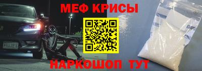 альфа пвп Мариинск