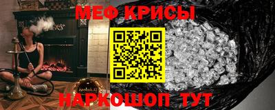 альфа пвп Мариинск