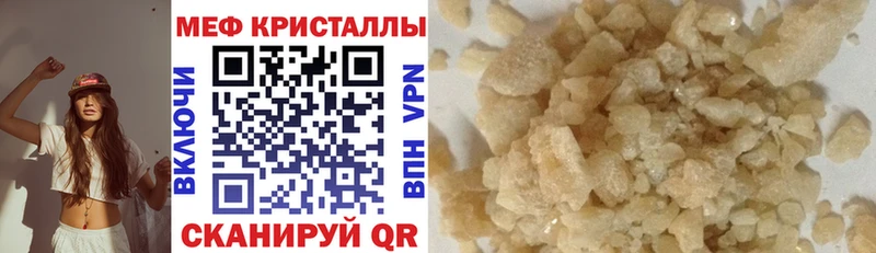 Меф VHQ  kraken как зайти  Горячий Ключ 