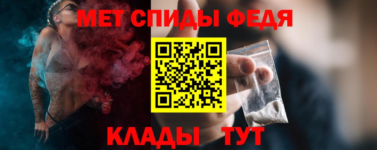 Горячий Ключ  МЕТАМФЕТАМИН винт  Вход с VPN  МЕТАМФЕТАМИН винт 