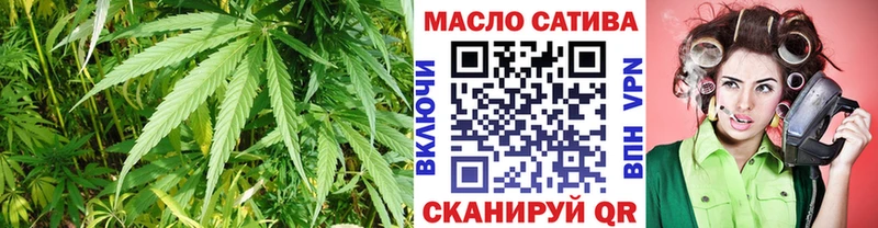 ТГК жижа Горячий Ключ
